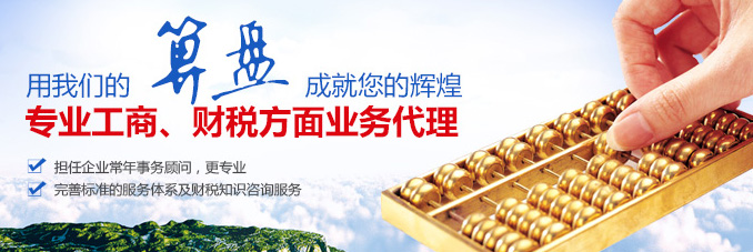 泰安中益企業管理咨詢有限公司簡介 泰安中益企業管理咨詢有限公司簡介